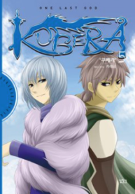 Kubera