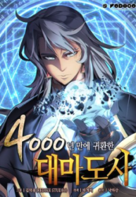 The Great Mage Returns After 4000 Years