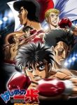 hajime-no-ippo.jpg