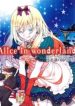 alice-in-wonderland-anthology.jpg