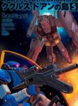 mobile-suit-gundam-the-origin-msd-cucuruz-doans-island.jpg