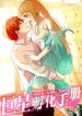 superstar-hatching-manual-manhua-.jpg