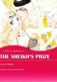 the-sheikhs-prize.jpg