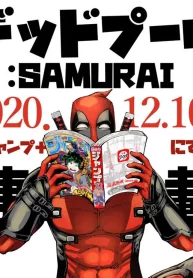 deadpool-samurai.jpg