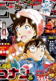 detective-conan.jpg