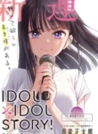 idolidol-story.jpg