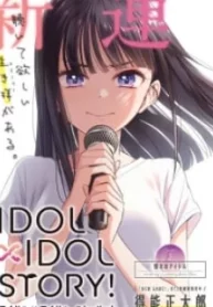 idolidol-story.jpg