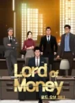 lord-of-money.jpg