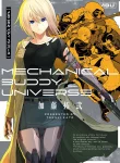 mechanical-buddy-universe.jpg