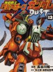 mobile-suit-crossbone-gundam-dust.jpg