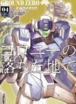 mobile-suit-gundam-ground-zero-rise-from-the-ashes.jpg