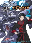 mobile-suit-gundam-seed-eclipse.jpg