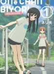 oneechan-biyori.jpg