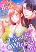 the-gambled-bride-loved-by-a-wicked-lord.jpg