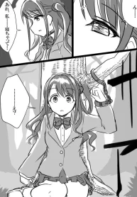 the-idolmster-cinderella-girls-daremasu-battle-royale-doujinshi.jpg