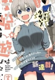 uzaki-chan-wa-asobitai.jpg