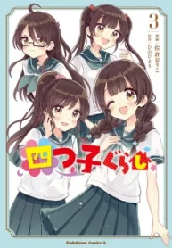 yotsugogurashi-manga.jpg